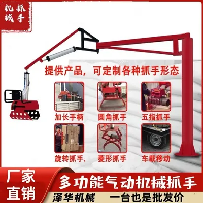 左营区雄克卡盘爪schunk机械抓手303542PZN-plus 100-1-IS汰慷秒报价