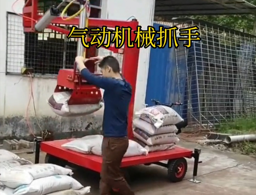 左营区机械抓手机械抓手哪里卖左营区多功能机械抓手气动抓取机械手机械抓手左营区气动助力机械臂那里有